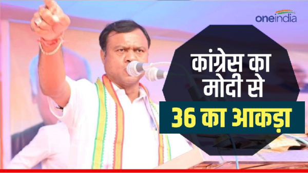 Congress PCC Chief Deepak Baij