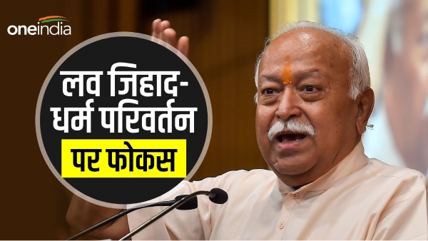 मोहन भागवत 