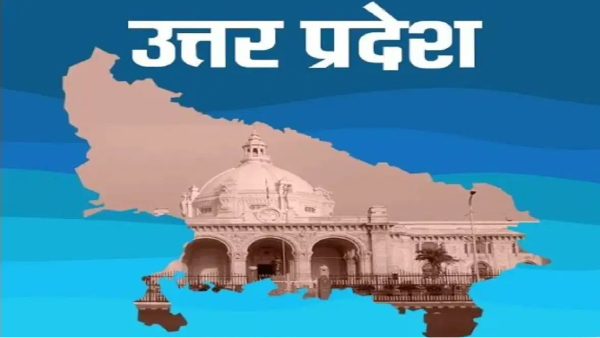 उत्तर प्रदेश 