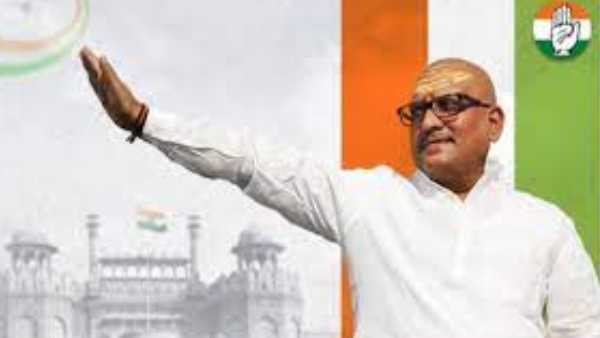 कांग्रेस