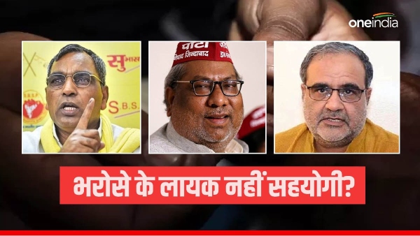 बीजेपी 