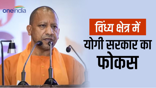 योगी आदित्यनाथ योगी आदित्यनाथ