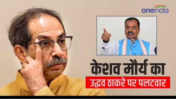 उद्धव ठाकरे 