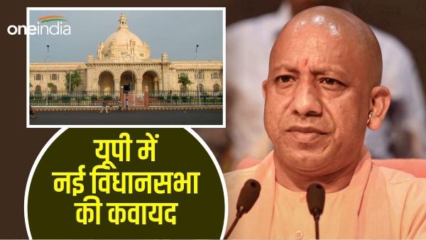 योगी आदित्यनाथ 