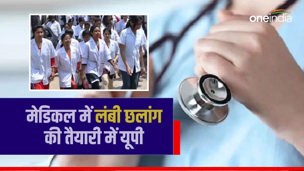यूपी सरकार 
