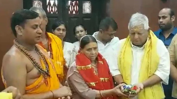 Lalu worshiped Video