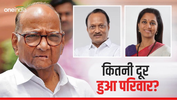 supriya sule and ajit pawar