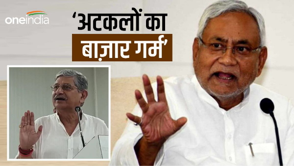 JDU National President 