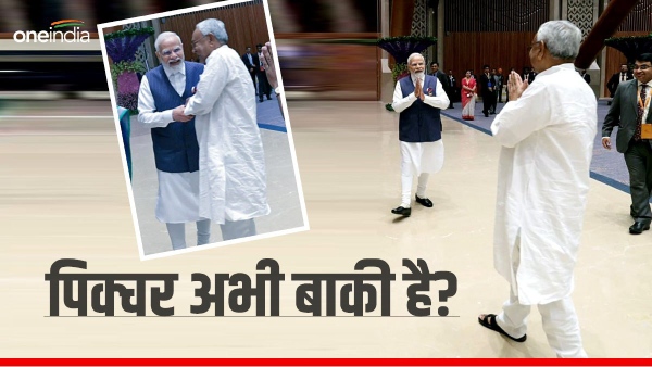 nitish kumar politics