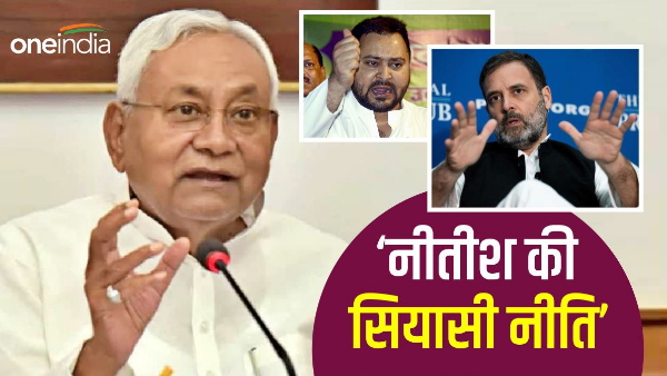 CM Nitish Kumar entangling RJD and Congress