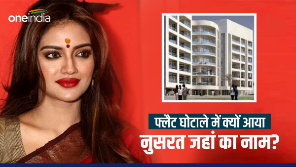 nusrat jahan flat scam