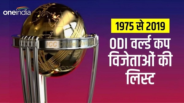 ICC ODI World Cup Winner List ICC ODI World Cup Winner List