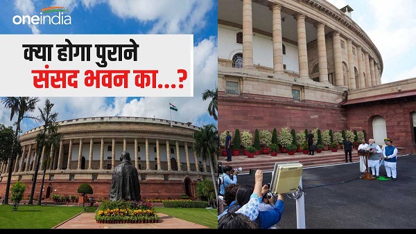 What Will Happen to Old Parliament Building What Will Happen to Old Parliament Building