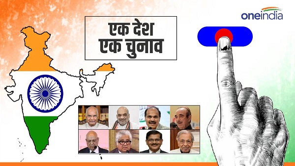 One Nation, One Election FAQ One Nation, One Election FAQ