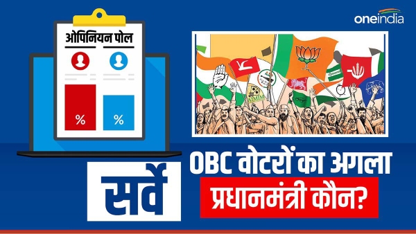 obc voter opinion poll
