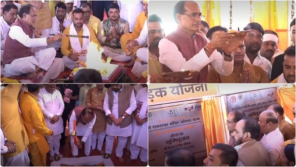 ओरछा में सीएम शिवराज ने श्री रामराजा लोक का भूमिपूजन कर आधारशिला रखी ओरछा में सीएम शिवराज ने श्री रामराजा लोक का भूमिपूजन कर आधारशिला रखी