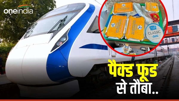 Packed-food-will-not-be-served-in-Vande-Bharat-Train