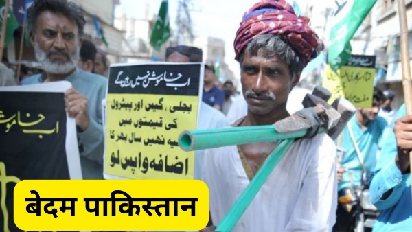 pakistan economic crisis