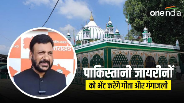 Ganga water Geeta will be presented to pilgrims coming from Pakistan Piran Kaliyar,Waqf Board, know the reason 