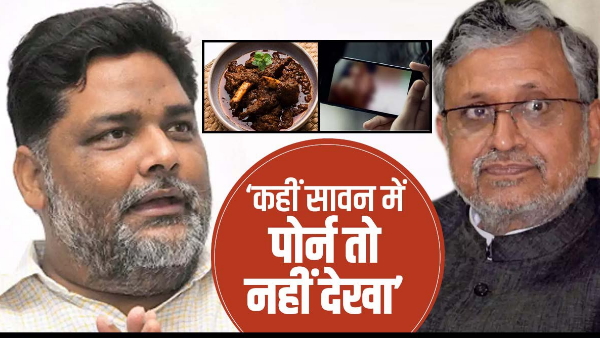 pappu yadav