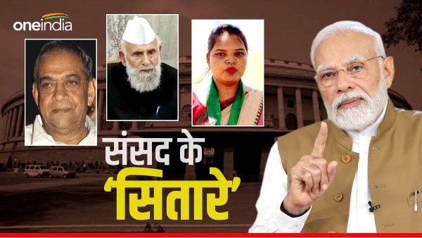 pm modi in parliament special session