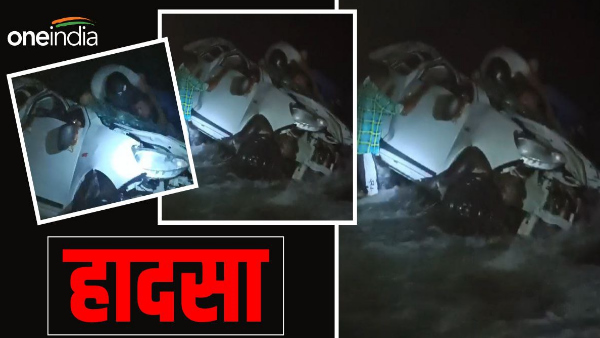 accident Pabau block Pauri district, vehicle fell into 300 meter deep ditch, one body recovered, rescue continues.