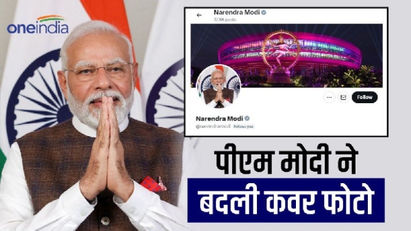 G20 Summit India: