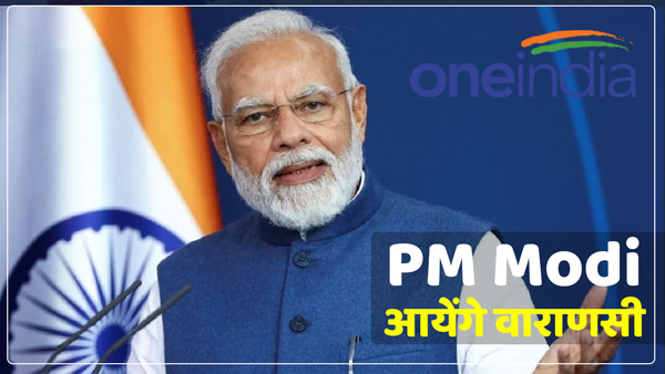 pm-will-come-to-varanasi-on-23rd-will-gift-atal-residential-school