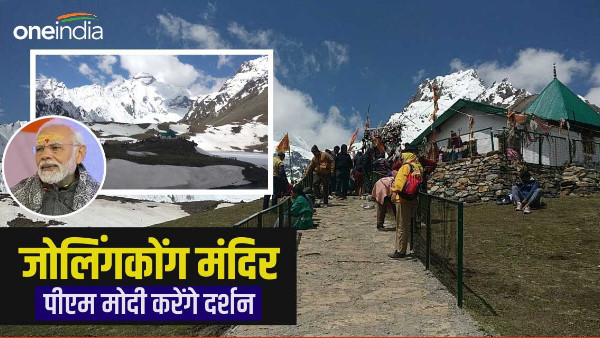 pm-modi-pithoragarh-will-visit-jolingkong-temple-shiv-parvati-temple-adi-kailash-view-point-located