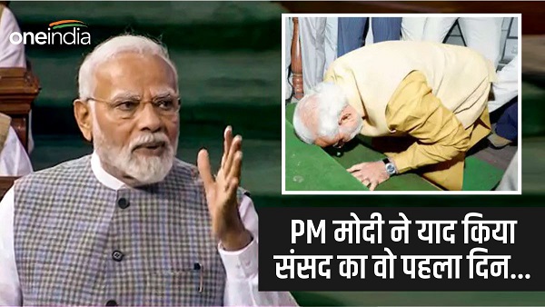 PM Narendra Modi in Lok Sabha