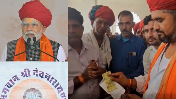 PM Modi Malaseri Dungri Temple 