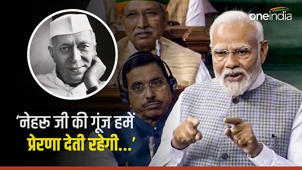 PM Narendra Modi on Jawaharlal Nehru: