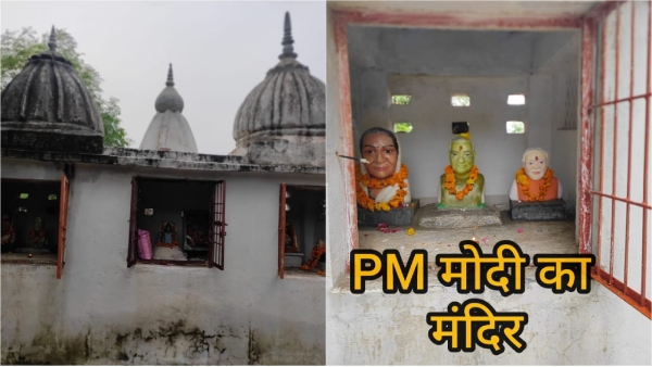 PM Narendra Modi Mandir in Gwalior