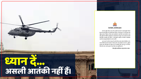 police-and-nsg-will-conduct-mock-drill-to-deal-with-terrorist-incidents