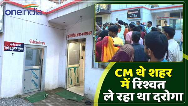 cm-was-in-varanasi-city-and-inspector-was-taking-bribe-anti-corruption-team-caught-him