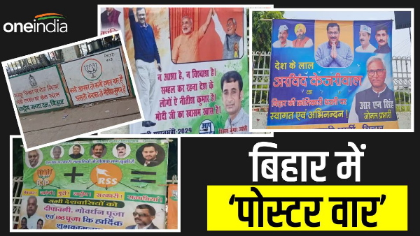  wall painting in Bihar