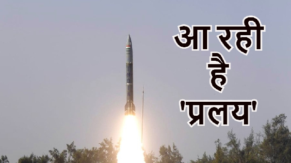 Pralay ballistic missile