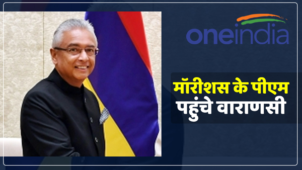 mauritius-pm-reaches-varanasi-on-two-day-visit