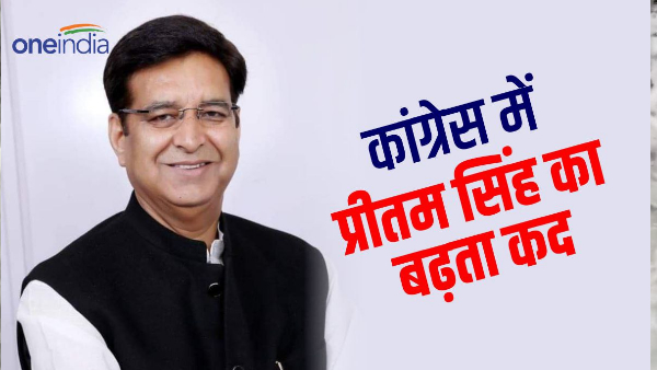  Central Election Committee Congress Who is senior leader Pritam Singh stature increased 