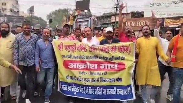 Protest for Religious Trust Board in Jharkhand Protest for Religious Trust Board in Jharkhand