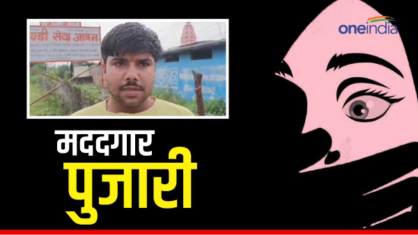 Ujjain Ujjain