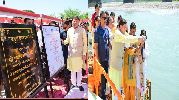 CM pushkar Dhami new pilgrimage site will be built banks of Yamuna in Haripur area, Aarti regular: 