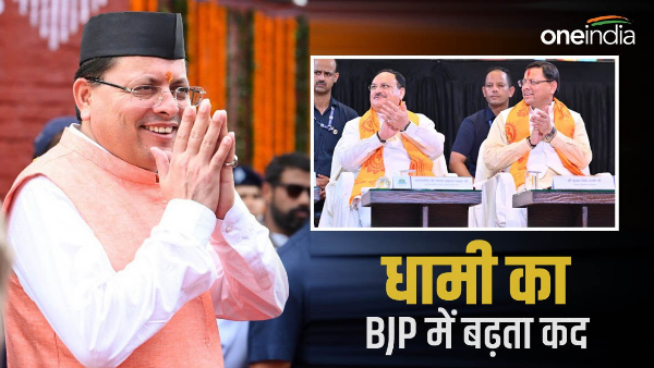 Know 5 big decisions CM PUSHKAR Dhami stature increasing in BJP historic steps taken 2 year tenure.