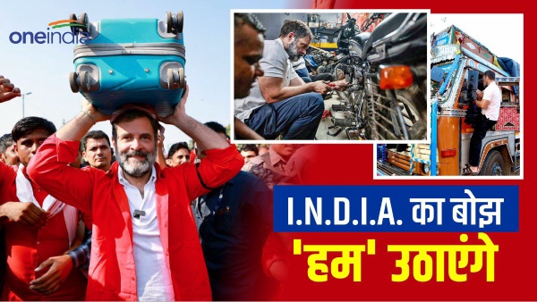 rahul gandhi as coolie and india alliance rahul gandhi as coolie and india alliance