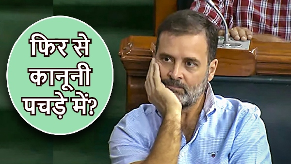 Rahul Gandhi