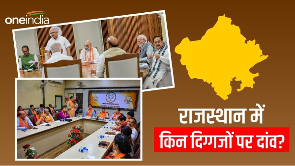 rajasthan election and bjp heavyweights