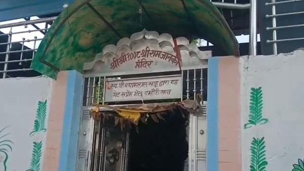 MP:500 साल पुरानी अष्टधातु की मूर्ति राम जानकी मंदिर से चोरी