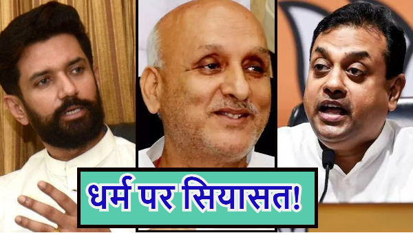  Ramcharitmanas potassium cyanide