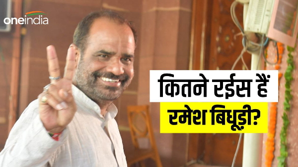 Ramesh Bidhuri