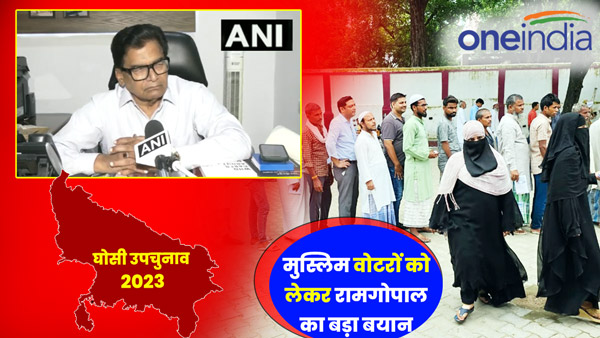 ghosi-by-election-ram-gopals-big-statement-regarding-muslim-voters